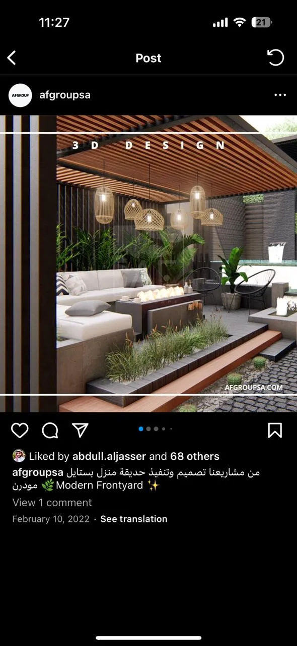   برجولات جلسات 